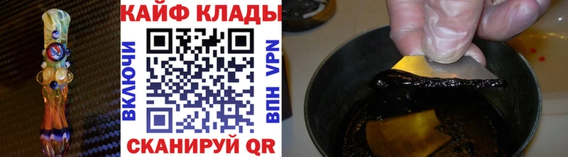 Купить закладку Кокаин  МАРИХУАНА  Галлюциногенные грибы  Амфетамин  ГАШ  Меф  Тавда