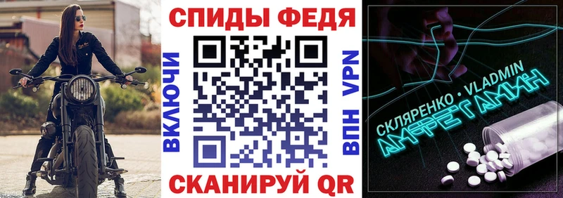 Купить где  Тавда  Амфетамин Розовый 