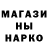 Дистиллят ТГК вейп Ganiya Shaikhina