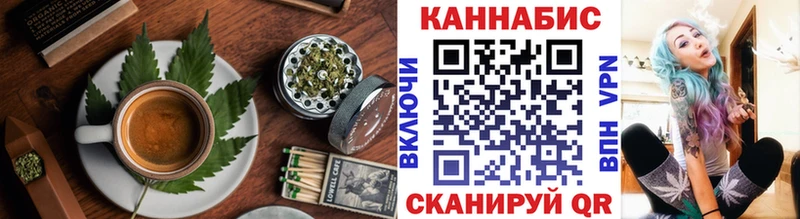 Canna-Cookies конопля Тавда