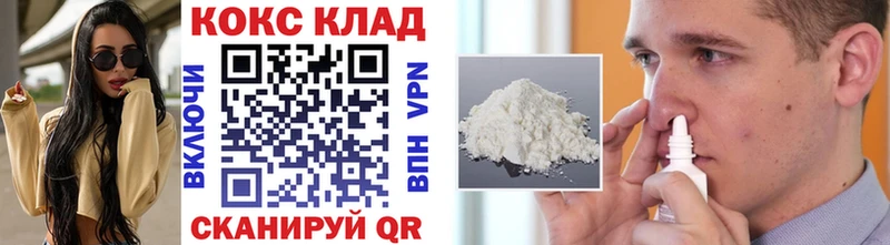 КОКАИН Эквадор  Купить  Тавда 