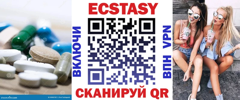 Купить  Тавда  ЭКСТАЗИ 280мг 