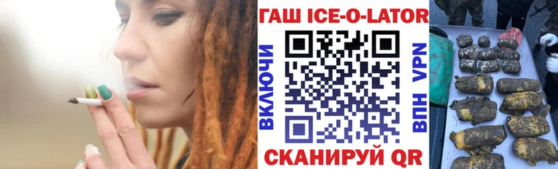 Купить где Тавда ГАШИШ Cannabis