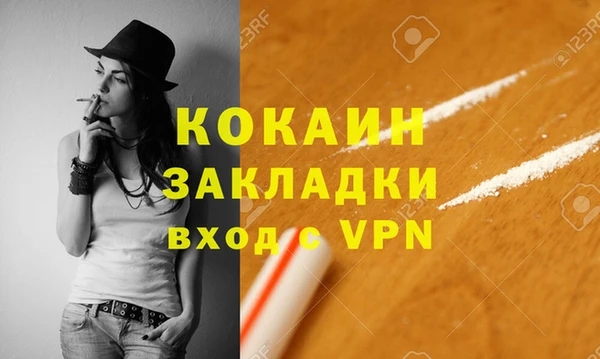 меф VHQ Инта