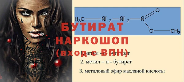 меф VHQ Инта