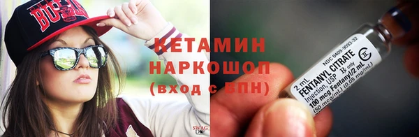 меф VHQ Инта