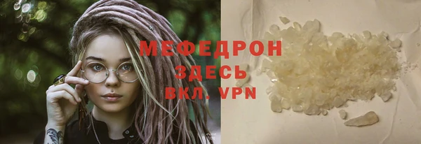 прущие грибы Зеленодольск