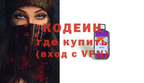 ALPHA PVP Зеленокумск