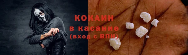 герыч Зерноград