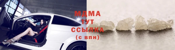 прущие грибы Зеленодольск