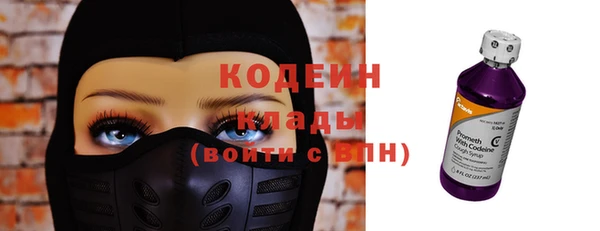 ALPHA PVP Зеленокумск