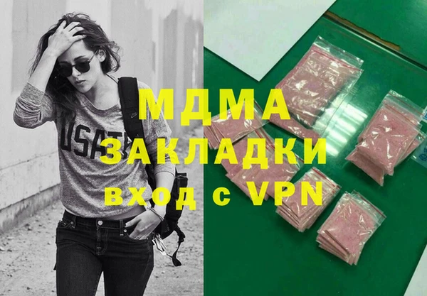прущие грибы Зеленодольск