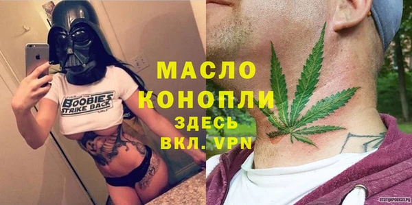 меф VHQ Инта