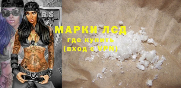 mdma Инсар