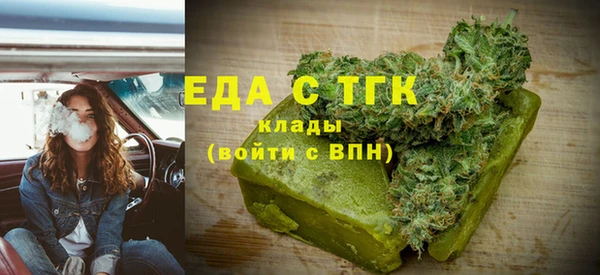 ALPHA PVP Зеленокумск