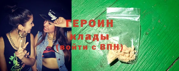 герыч Зерноград