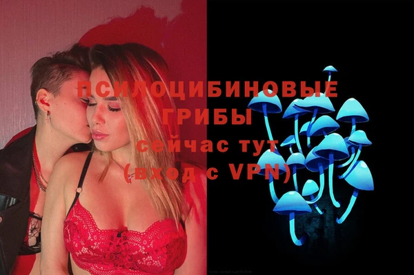 ALPHA PVP Зеленокумск
