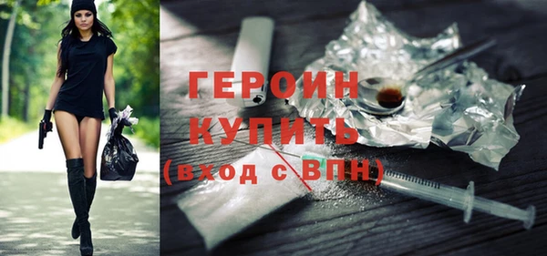 МДМА Заволжье
