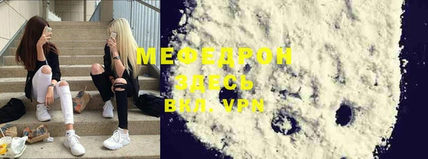 mdma Инсар
