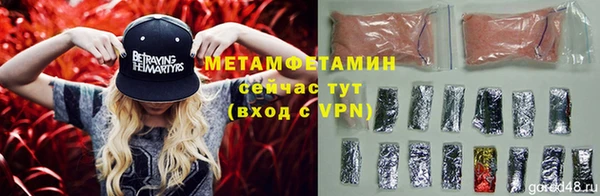 ALPHA PVP Зеленокумск