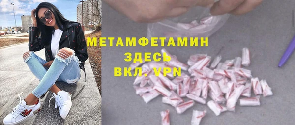 меф VHQ Инта