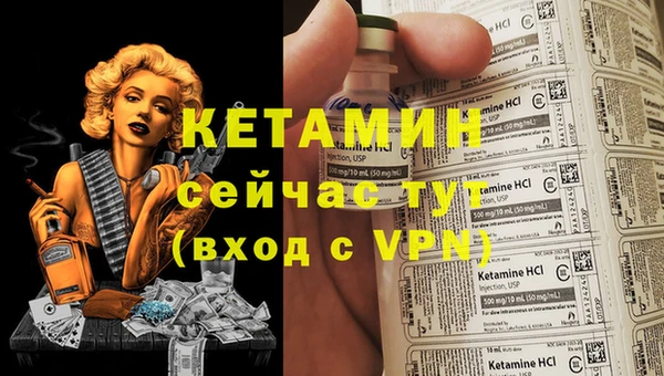 ALPHA PVP Зеленокумск