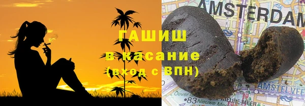 герыч Зерноград