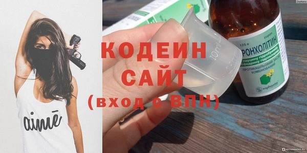 ALPHA PVP Зеленокумск