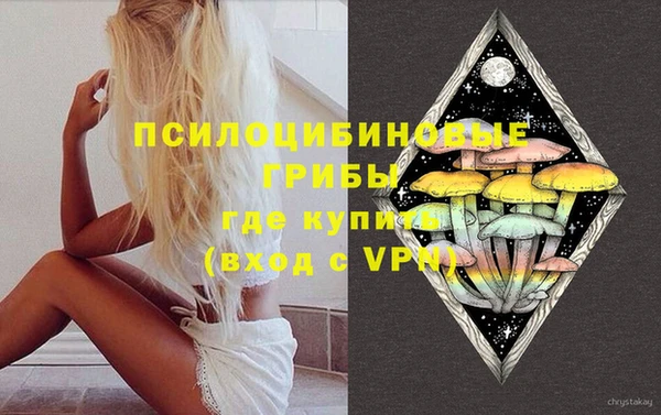 ALPHA PVP Зеленокумск