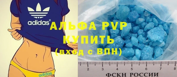 ALPHA PVP Зеленокумск