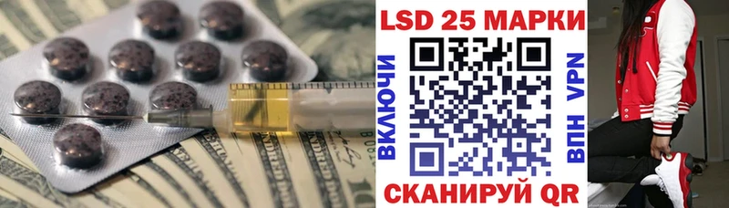 Лсд 25 экстази кислота  Купить закладки  Тавда 