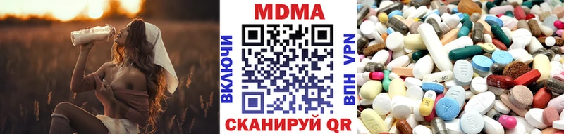 Купить закладки  Тавда  МДМА Molly 