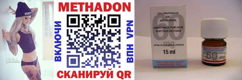 Купить закладки  Тавда  Метадон VHQ 
