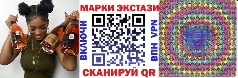 Марки 25I-NBOMe 1,8мг  Купить  Тавда 